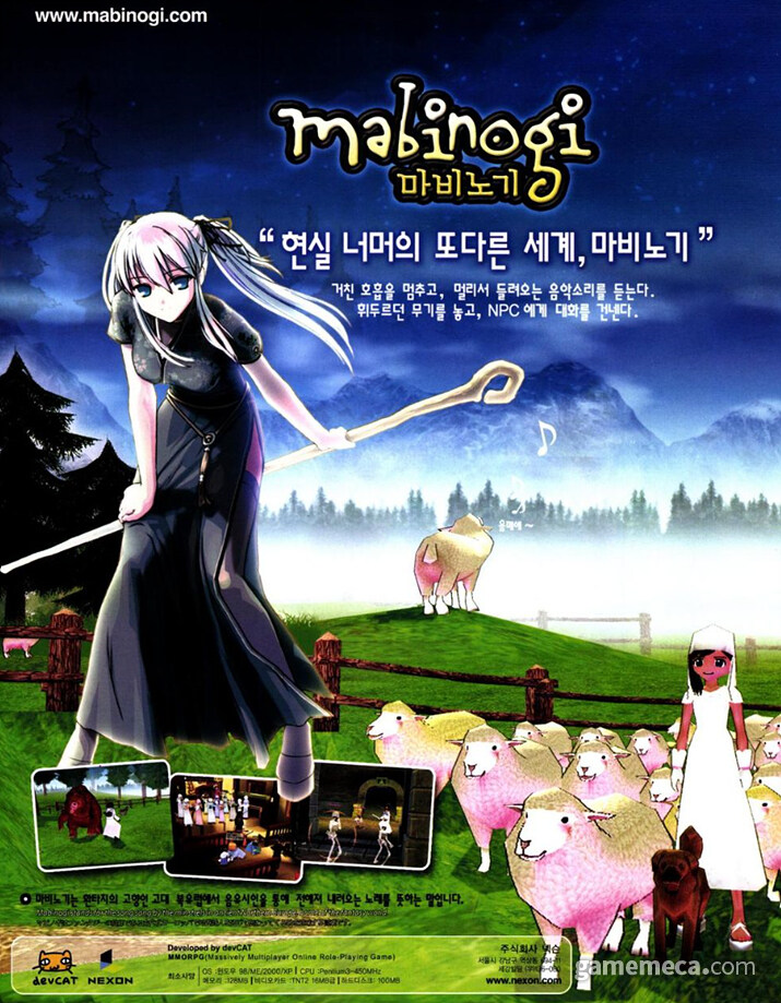 최신 온라인 게임 출시했는데 같이 하실분?