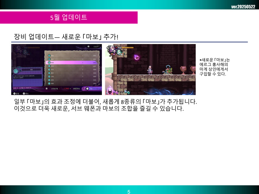 뉴스/겜툰_9.jpg