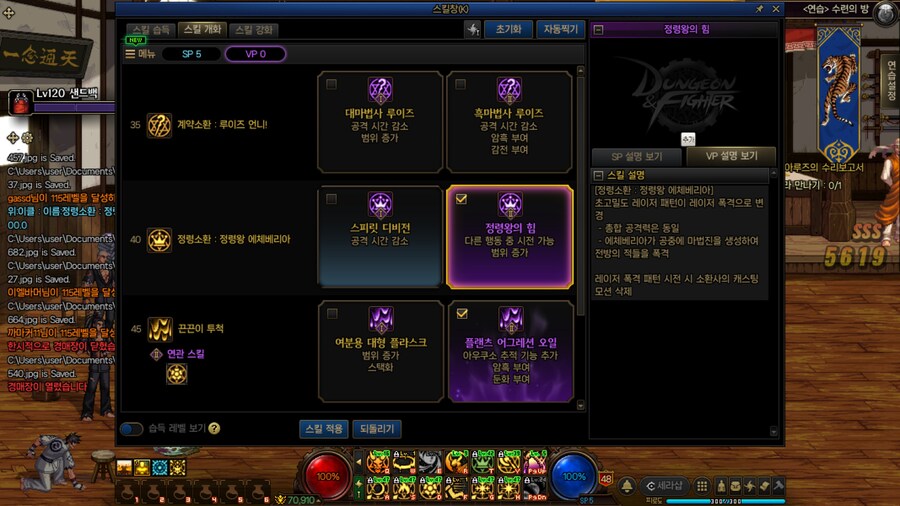 소환사 에체베리아 VP 둘 다 하나씩 나사가 빠졌네요_7.jpg