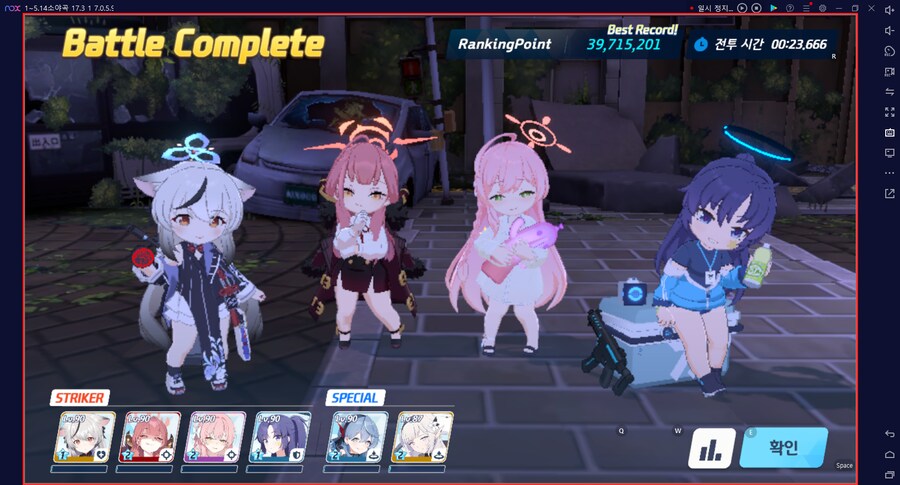 시가지 예로니무스 토먼트 2팟0분24초 일요일 05시 플래 10300위 (침수?)_1.png
