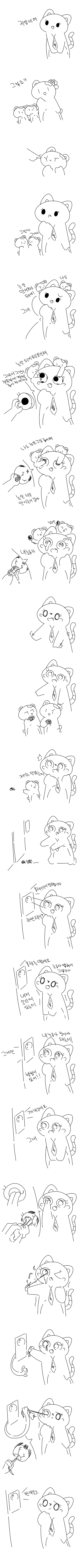 흡혈귀고양이만화고어느낌나요_1.png