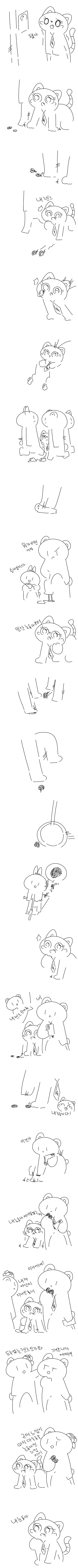 흡혈귀고양이만화고어느낌나요_2.png