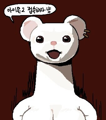 아이온2 당장접속하라냥!_1.jpg