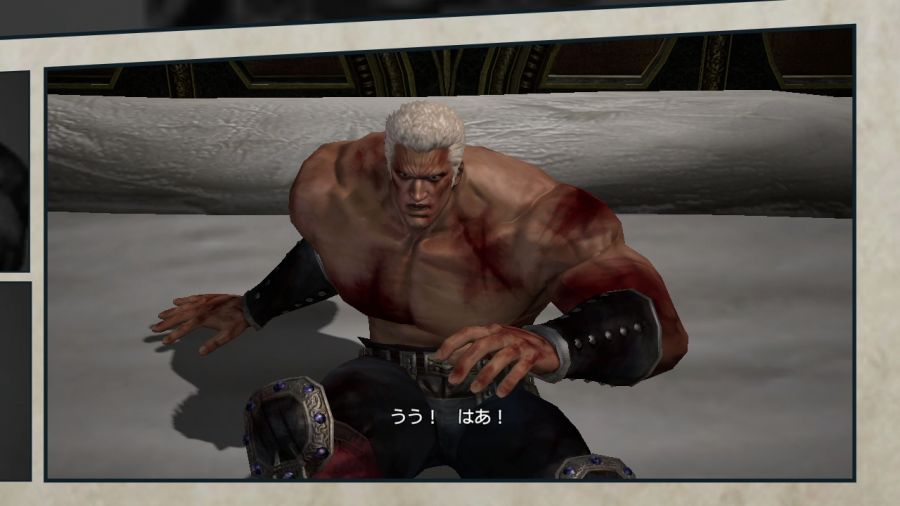진 북두무쌍_2.jpg
