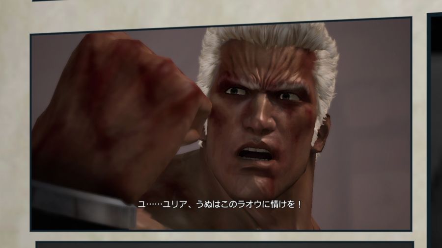 진 북두무쌍_5.jpg