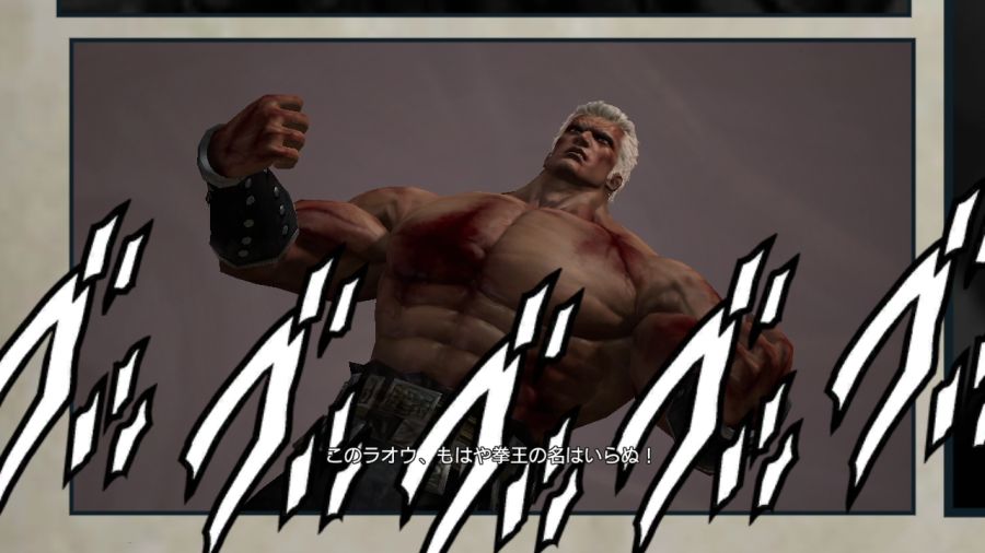 진 북두무쌍_6.jpg