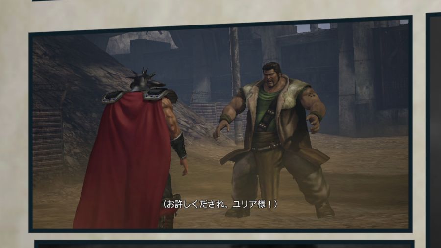 진 북두무쌍_23.jpg