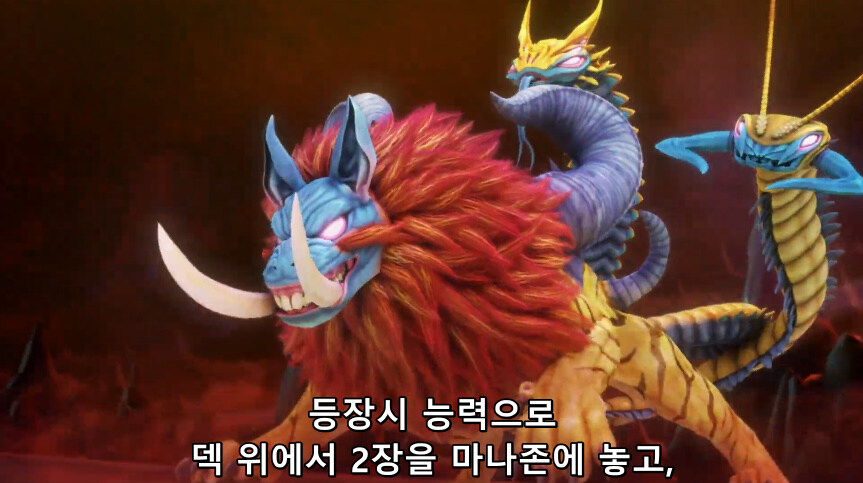 듀얼마스터즈 WIN 듀얼 워즈) 47화, 종극! 최후의 턴 (完)_33.jpg