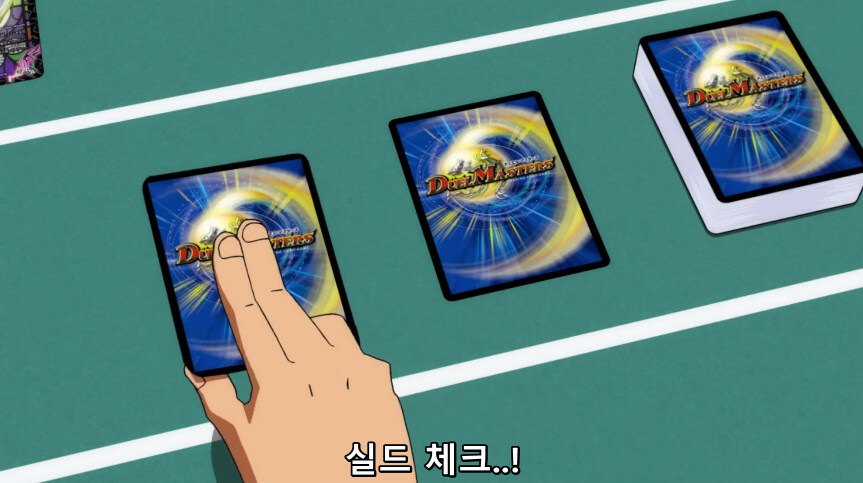 듀얼마스터즈 WIN 듀얼 워즈) 47화, 종극! 최후의 턴 (完)_67.jpg
