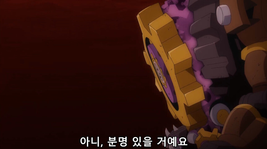 듀얼마스터즈 WIN 듀얼 워즈) 47화, 종극! 최후의 턴 (完)_117.jpg