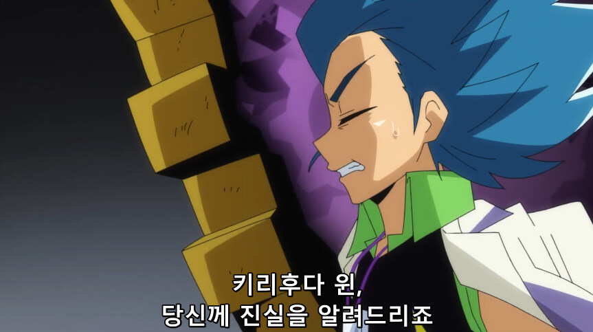 듀얼마스터즈 WIN 듀얼 워즈) 47화, 종극! 최후의 턴 (完)_121.jpg