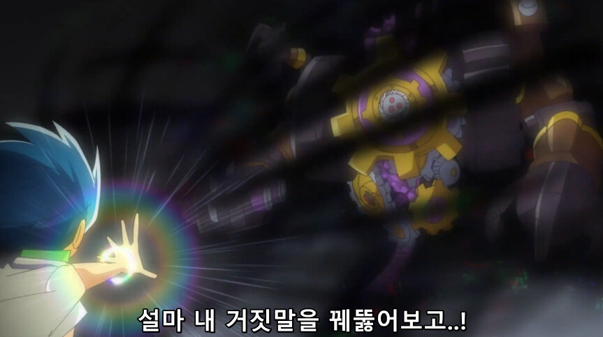 듀얼마스터즈 WIN 듀얼 워즈) 47화, 종극! 최후의 턴 (完)_134.jpg