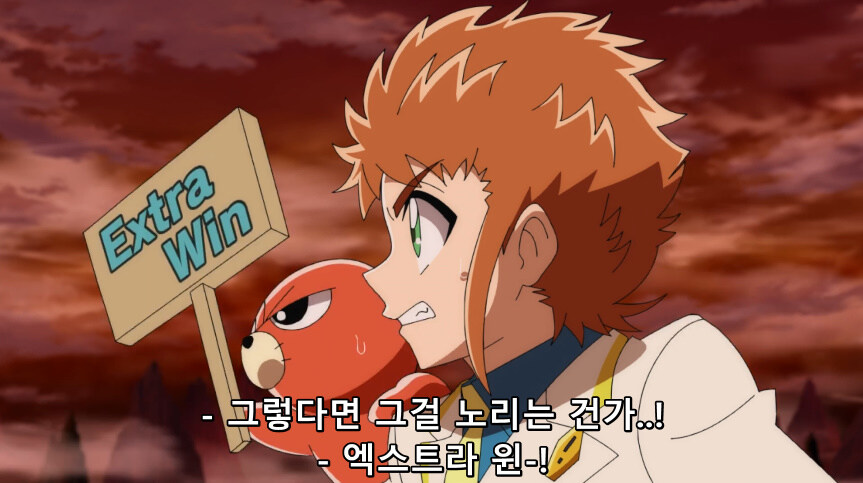 듀얼마스터즈 WIN 듀얼 워즈) 47화, 종극! 최후의 턴 (完)_194.jpg