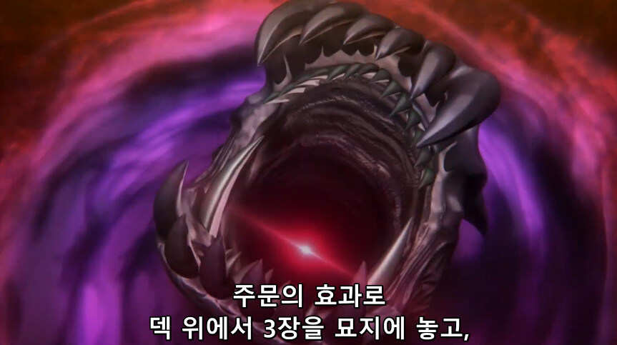 듀얼마스터즈 WIN 듀얼 워즈) 47화, 종극! 최후의 턴 (完)_221.jpg