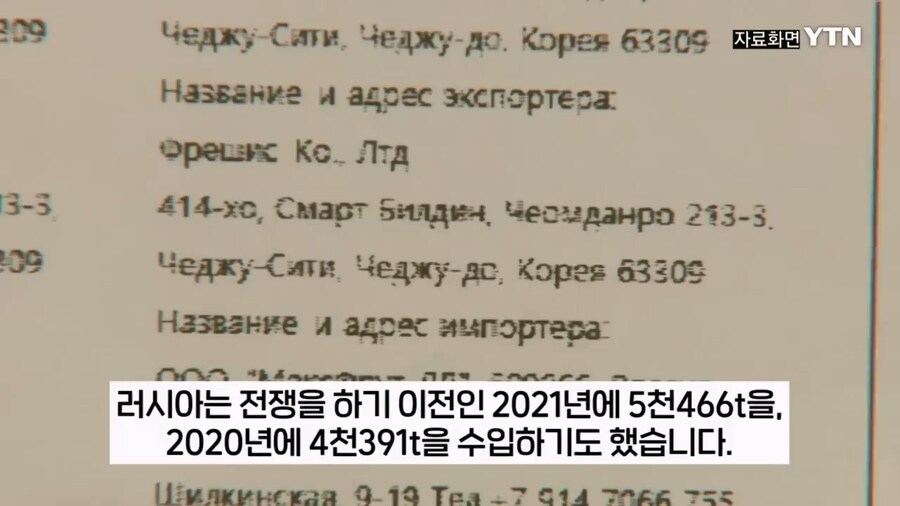 러시아도 못참는 한국의 맛_6.jpg