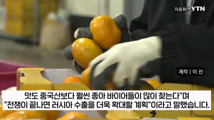 러시아도 못참는 한국의 맛_9.jpg