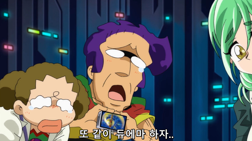 듀얼마스터즈 WIN 듀얼 워즈) 47화, 종극! 최후의 턴 (完)_281.jpg
