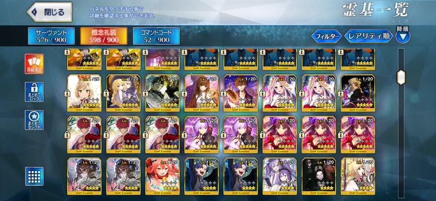 3.0 카마 보7, 수앵얼.리큐.수부키 보5, 알퀘 보3_5.png