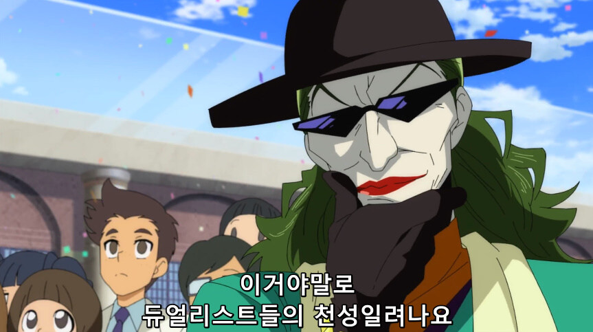듀얼마스터즈 WIN 듀얼 워즈) 47화, 종극! 최후의 턴 (完)_346.jpg