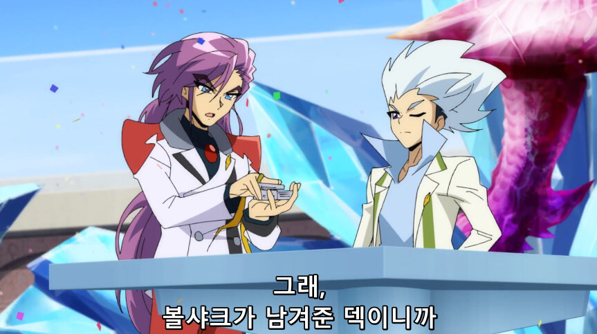 듀얼마스터즈 WIN 듀얼 워즈) 47화, 종극! 최후의 턴 (完)_348.jpg