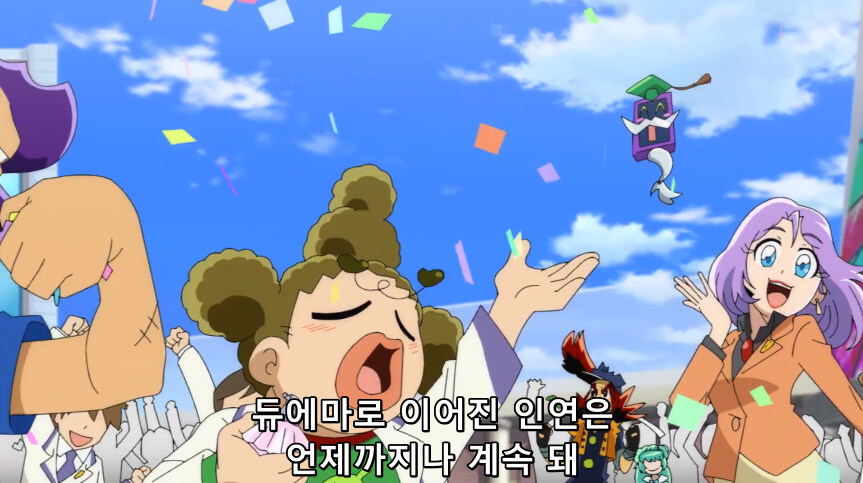 듀얼마스터즈 WIN 듀얼 워즈) 47화, 종극! 최후의 턴 (完)_381.jpg