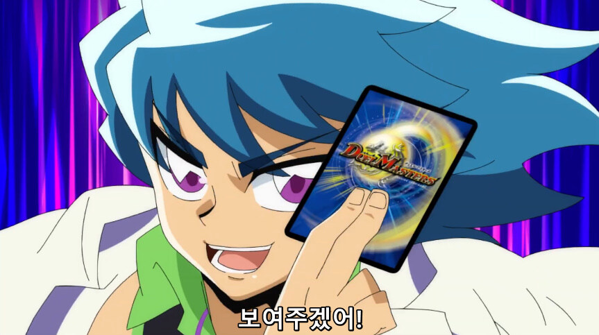 듀얼마스터즈 WIN 듀얼 워즈) 47화, 종극! 최후의 턴 (完)_384.jpg