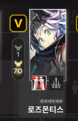 많이 늦은 명토체스 후기(짧)_5.jpg