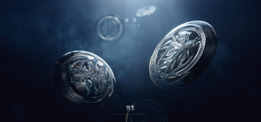 [명조] 특별 영상 | 영광의 도시_4.jpg