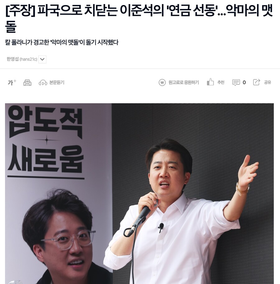 선동디자인 이미지