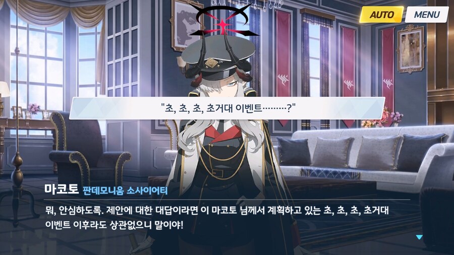 [빛으로 나아가는 그녀들의 소야곡] 제1화_6.jpg