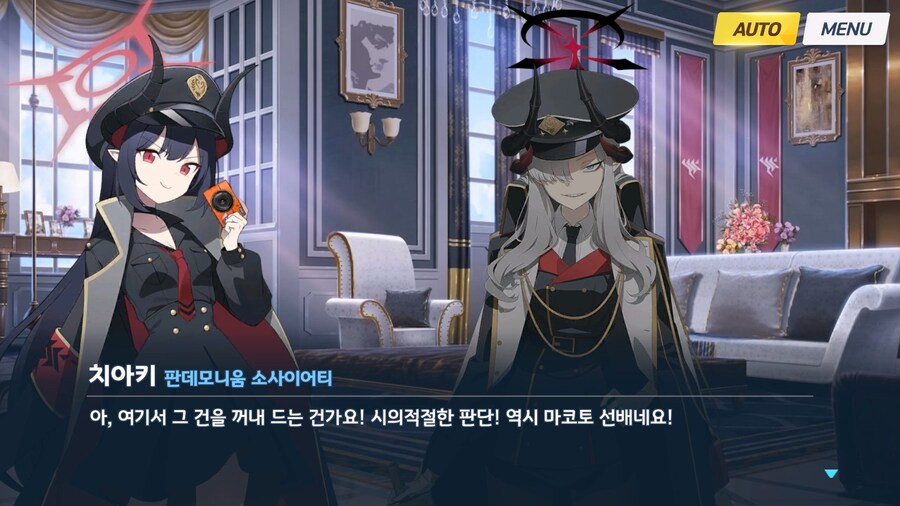 [빛으로 나아가는 그녀들의 소야곡] 제1화_7.jpg