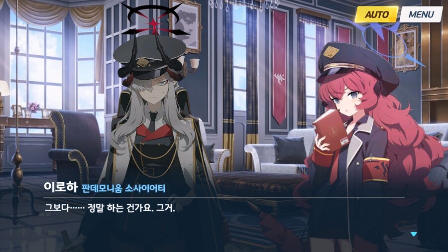 [빛으로 나아가는 그녀들의 소야곡] 제1화_12.jpg