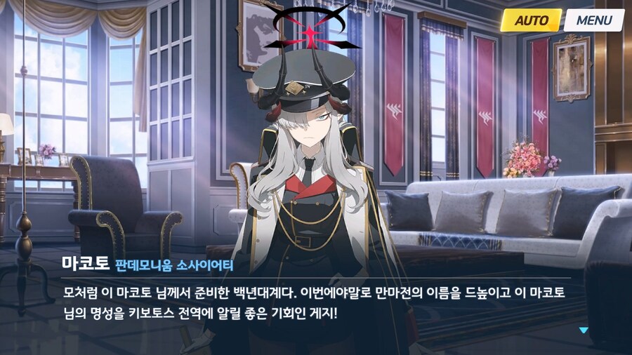 [빛으로 나아가는 그녀들의 소야곡] 제1화_14.jpg