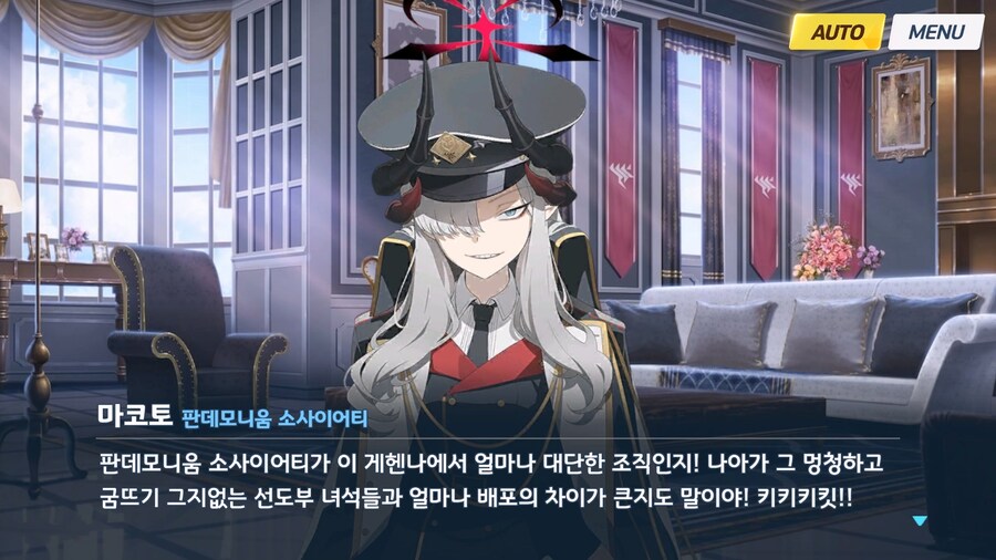[빛으로 나아가는 그녀들의 소야곡] 제1화_20.jpg