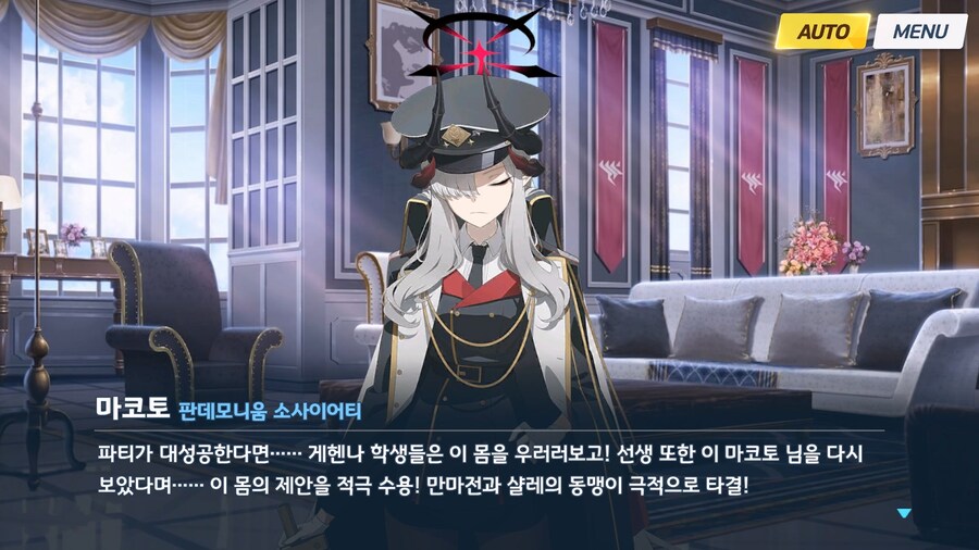 [빛으로 나아가는 그녀들의 소야곡] 제1화_35.jpg
