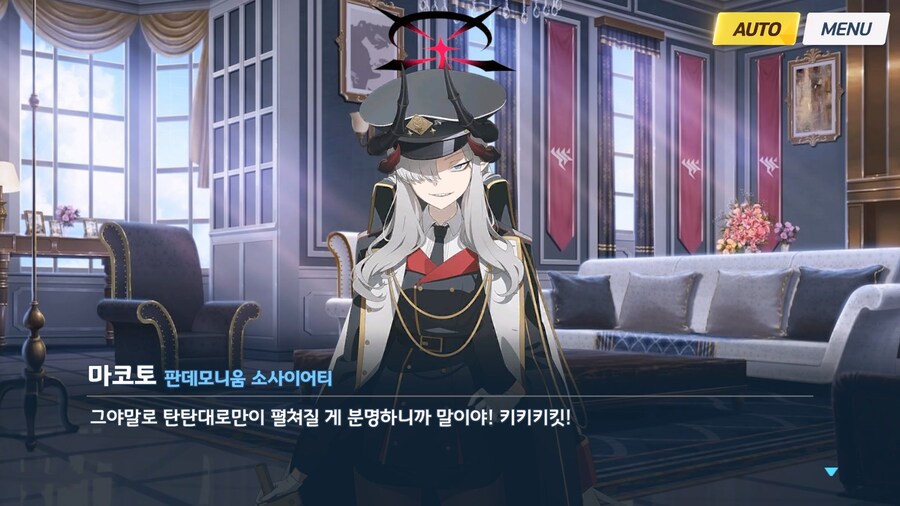 [빛으로 나아가는 그녀들의 소야곡] 제1화_36.jpg