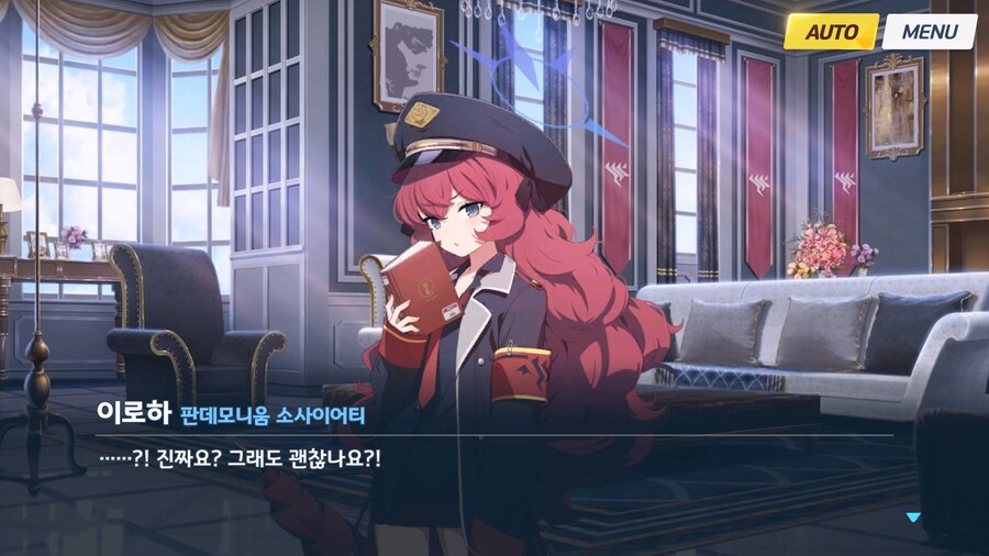 [빛으로 나아가는 그녀들의 소야곡] 제1화_41.jpg