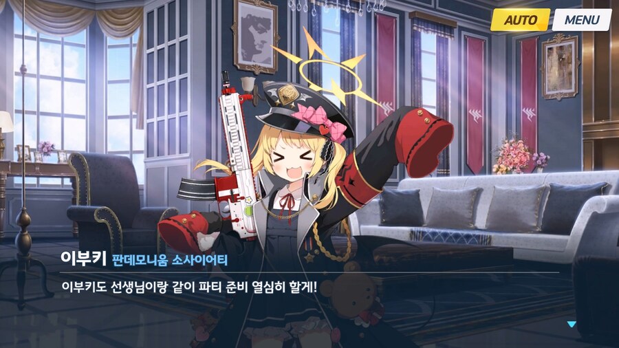 [빛으로 나아가는 그녀들의 소야곡] 제1화_47.jpg