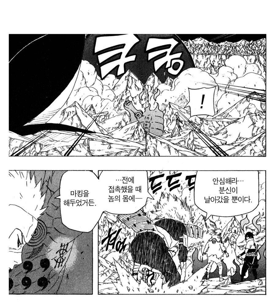 나루토 미나토보다 비열님이 강하다는게 팬들 사이에서 정설 취급받는 이유_8.jpg