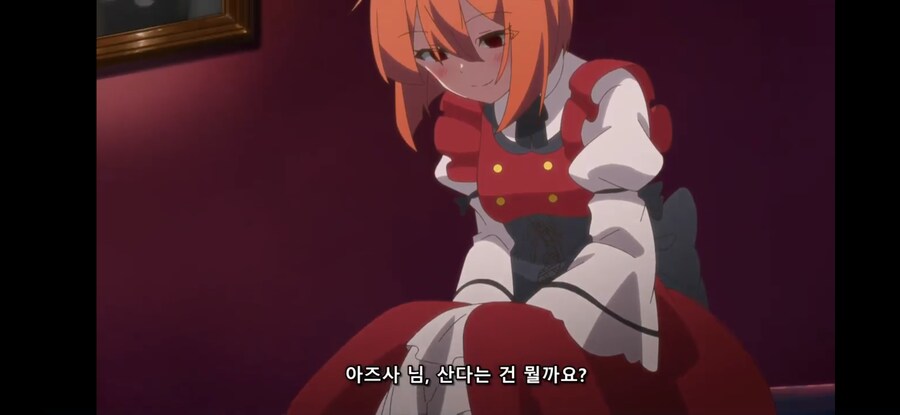 [슬라임 300년~ 2기] 흔한 이세계의 이토 준지_33.jpg