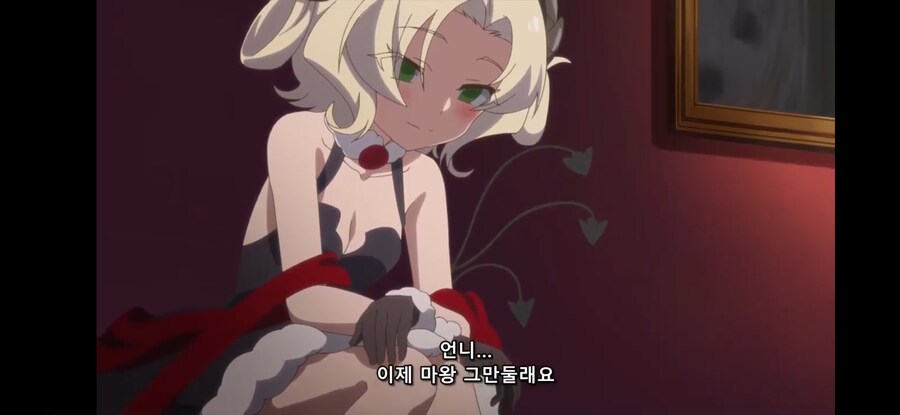 [슬라임 300년~ 2기] 흔한 이세계의 이토 준지_35.jpg