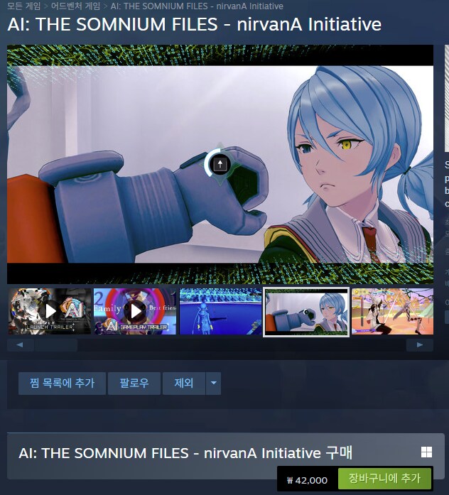 AI:솜니움 파일 시리즈 정가 인하_2.png