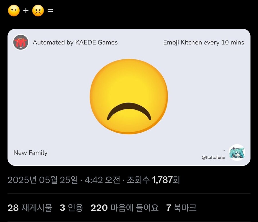 덧셈결과가 왜그래?!_1.jpg