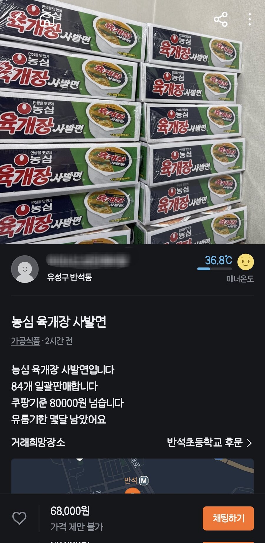 요즘 뜨는 신흥 되팔렘 XXXX들.jpg_1.jpg