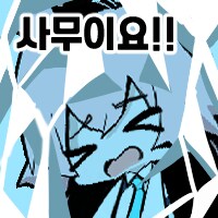 블루아카)고작 인세인하는데 진이 다 빠지네_1.png