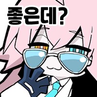너네 사실 ㅇㅇㄱ 물타기가 그리운거 아니니?_1.png