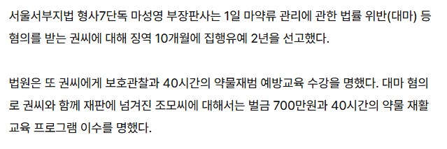 [한국힙합] 잘나가던 패션 브랜드 대표 보내버린 디스곡_2.png