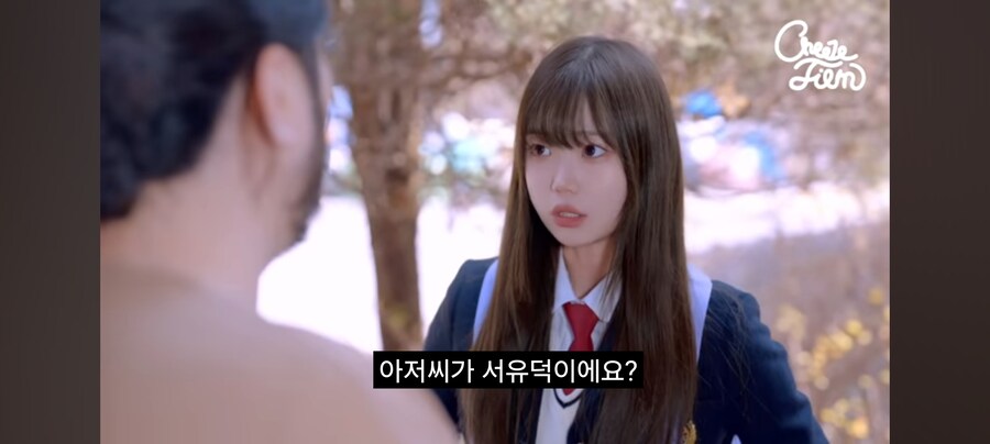 예쁜 여고생이 털보 아저씨 집에 찾아온 이유_3.jpg