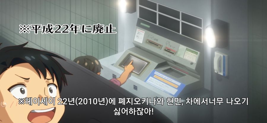[오키나와에서 좋아하게 된 아이] 높은 비율_3.jpg