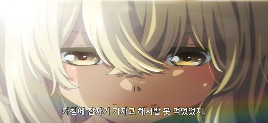 [오키나와에서 좋아하게 된 아이] 높은 비율_7.jpg